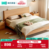 林氏家居床双人床原木风北欧风主卧室家用大床1.5x2米UB1A低铺款