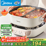 美的（Midea）火锅专用锅 电火锅鸳鸯锅电煮锅 3分06秒速沸5.5L 分体多功能锅火锅锅多用途锅HGS282813