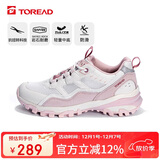 探路者（TOREAD）徒步鞋 25春夏情侣防滑透气耐磨登山鞋轻便休闲运动鞋TFAACN82985