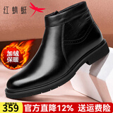 红蜻蜓男鞋冬季新品棉鞋男加绒保暖头层牛皮侧拉链高帮男靴商务正装皮鞋 黑色 40