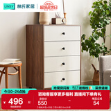 林氏家居收纳柜子储物柜五斗柜卧室柜多用抽屉斗柜置物柜客厅实木脚LS187E 【胡桃木色+白色】四斗柜0.6m 斗柜