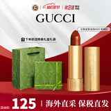 古驰（GUCCI）口红哑光505倾色唇膏口红礼盒化妆品套装生日礼物女生送女友老婆 【经典必入】金管滋润505#铁锈红