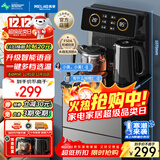 美菱（MeiLing）智能语音遥控升级语音款茶吧机家用饮水机下置水桶一键选温自主上水立式泡茶机MY-DA3919pro