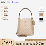 蔻驰（COACH）【品牌直供】女包MOLLIE手提斜挎水桶包沙黄/灰褐色CBQ33生日礼物
