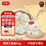 燕福元燕窝干盏 溯源进口干燕窝印尼5A燕盏50克 孕妇月子老人营养礼品