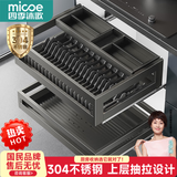四季沐歌厨房拉篮橱柜抽屉式304不锈钢双层碗碟拉篮抽中抽碗篮橱柜拉篮 全抽800柜520深【304不锈钢】