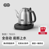 吉谷（K·KOU）茶台烧水壶 全自动底部上水电热水壶泡茶专用 煮茶恒温茶具一体机1.2L大容量  TB005