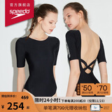 速比涛（Speedo）泳衣女噪点系列甜美大U交叉露背温泉度假中袖连体泳衣 黑/白 36
