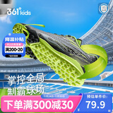 361°童鞋 儿童足球鞋24秋季青少年缓震回弹运动碎钉足训鞋 黑36