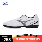 美津浓（MIZUNO）专业防滑足球鞋MONARCIDA NEO III SELECT AS (MS-044)