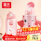 FGA富光儿童保温杯316不锈钢男女宝宝学生吸管水杯子大容量壶580ML