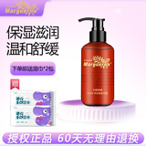 玛格丽娜洋甘菊香花露250ml红灯肌转危为安舒缓美容院同款国货护肤品M244