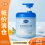 戴·可·思（Dexter）儿童身体乳大蓝罐500g网红大白罐乳液婴童夏季冰沙霜补水保湿面霜