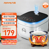 九阳（Joyoung）4L大容量3~4人电饭煲电饭锅微压智能触屏多功能大功率晶钻不粘防溢高颜值蒸饭锅F40FY-F536