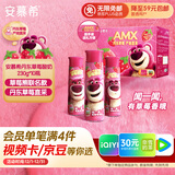 伊利安慕希丹东草莓酸奶230g*10瓶 草莓熊装 礼盒装