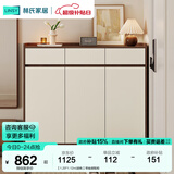 林氏家居鞋柜门口入户柜收纳柜一体靠墙大容量多层家用林氏木业可选OV4N 【1.20*1.12m|胡桃】带抽屉鞋柜