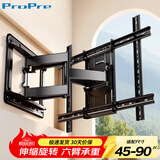 ProPre(45-90英寸)电视机挂架电视支架壁挂旋转伸缩架通用适用于创维海信TCL康佳华为智慧屏等品牌电视架