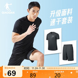 乔丹跑步运动套装男速干衣短袖t恤男五分裤男短裤两件套运动服