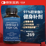 Viva Naturals高纯度rTG型深海鱼油软胶囊 omega3欧米伽 美国进口含DPA 90粒