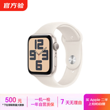 Apple Watch Series/SE/Ultra 1/2/S6/7/8/9/10 二手苹果手表 Apple Watch SE 2