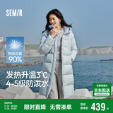 森马（Semir）90%鸭绒羽绒服女长款宽松显瘦冬季轻暖连帽外套防水109725113001