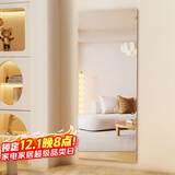 安尔雅全身镜穿衣镜子贴墙自沾家用女生卧室宿舍化妆镜服装店大试衣镜