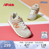 NEW BALANCE4-14岁大童秋冬拼接复古运动休闲鞋996ON