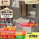 科勒（KOHLER）落地浴室柜洗手台盆镜柜洗脸柜组合一体盆壁挂式洗漱台玲纳2.0 玲纳浴室柜+普通镜柜60-120cm 1.2米双台盆