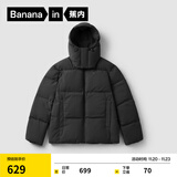 蕉内热皮5系女士羽绒服短款抗静电防泼水轻薄700+蓬松情侣外套秋冬季 黑色 L