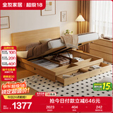 全友家居 北欧原木风板式床1.5x2米卧室高箱储物收纳双人床婚床家具