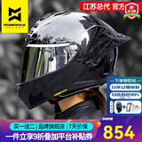 摩雷士（MOTORAX）全盔头盔冬季保暖大尾翼男女摩托车四季个性酷赛跑机车招财猫R50S 星空黑【透明片+送彩片】 S【建议53-55CM】