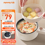 九阳（Joyoung）电煮锅电热锅电蒸锅宿舍小锅电炒锅学生寝室1.6L泡面电火锅多功能锅HG15-G122【蒸笼款】