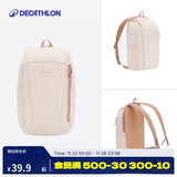 迪卡侬NH120户外登山包徒步背包轻盈舒适书包学生儿童大容量10L-5475281