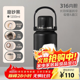 希乐保温杯316不锈钢大容量学生双饮杯男女士户外休闲便携茶水杯壶