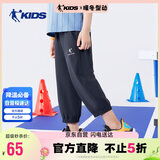 乔丹（QIAODAN）男童七分裤儿童运动短裤夏季中大童速干裤子 黑色 130 