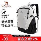骆驼（CAMEL）云影雪糕包双肩背包防水男旅行轻量男女学生户外徒步登山包黑白
