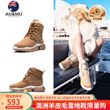 AU&MU澳洲雪地靴女冬季皮毛一体防滑坡跟短筒靴子男女大码羊毛加绒棉鞋 栗色 【羊皮毛一体】201 38