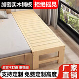 美圣美实木榻榻米床加宽床边平接床婴幼儿拼接大床大人可睡无缝连接床架 定制联系客服单拍不发