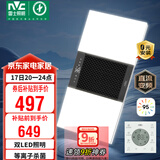 雷士（NVC）双LED灯杀菌风暖浴霸照明人感夜灯换气排风一体浴室卫生间Y358