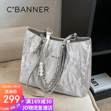 千百度（C.BANNER）牛皮包包女包托特大包大容量单肩腋下包生日礼物高级感送女友老婆