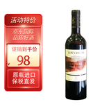 拉菲智利巴斯克酒庄特酿珍藏赤霞珠红葡萄酒 原瓶进口红酒 海外直采 2022年份 单瓶装 750ml