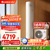 格力（GREE）空气能热水器家用200升 京东小家智能生态 一级能效 电辅 水之逸SXTD200LCJW/E-1j(3-5人)家电补贴
