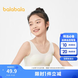 巴拉巴拉女童发育期少女文胸二阶段随心裁小学生儿童背心胸衣208924195006