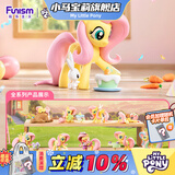 小马宝莉周边手办玩具潮玩正版甜蜜日记系列盲盒单盒圣诞马年礼物女孩