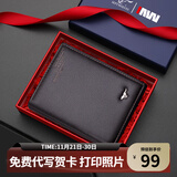 七匹狼男士头层牛皮钱包短款票夹真皮卡包七夕情人节礼物送男友生日礼物 绅士儒雅竖款-啡色