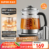 苏泊尔（SUPOR）养生壶 316L不锈钢 1.5L煮茶器花茶壶 恒温水壶烧水壶电热水壶 办公室保温煮茶壶SW-15YQ66