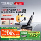 添可芙万 Stretch Steam Combo160℃蒸汽1机5用躺平洗地机0缠毛吸拖一体自动清洗拖地吸尘器扫地机器人