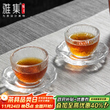 雅集茶杯锤纹小鼓品茶杯莲花茶碟2个装套装办公家用简约功夫茶具套装