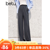 百图betu女装春季新款休闲裤高腰松紧腰及地阔腿裤女2401T58 灰色 M
