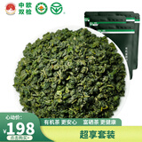 蓝芝玉珠 有机认证2025新茶上市雨前特级绿茶中欧双检富硒地标无农残 500克特级玉珠袋装 100g*5袋